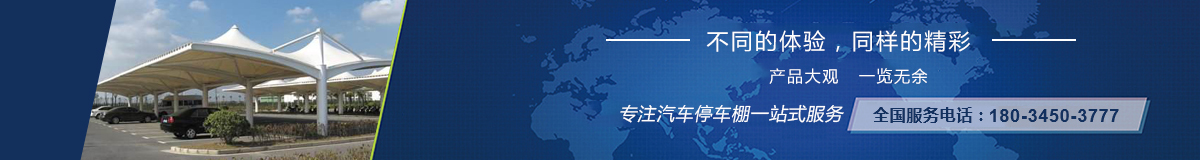 中部廣告