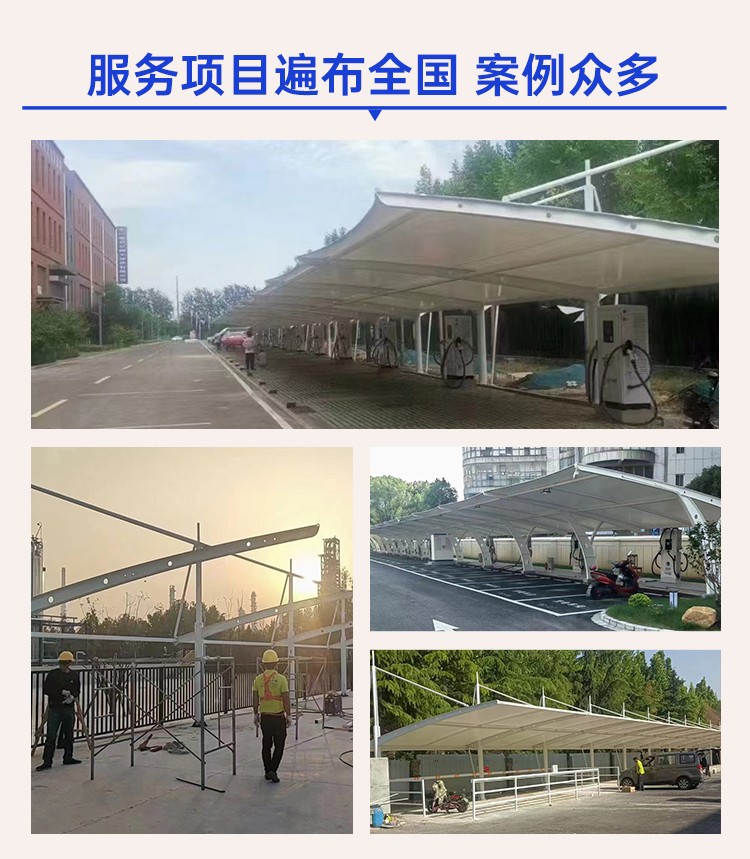 膜結(jié)構(gòu)車(chē)棚_04.jpg